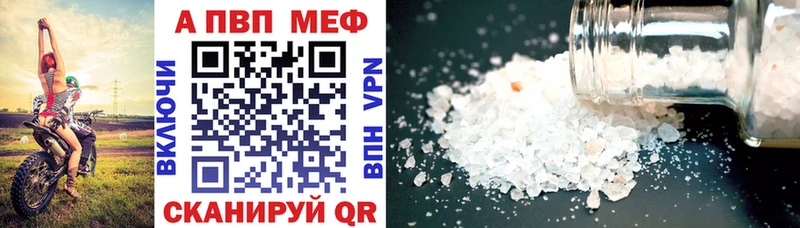 Купить наркоту Коммунар A-PVP  МЕТАМФЕТАМИН  Канабис  COCAIN  Мефедрон 