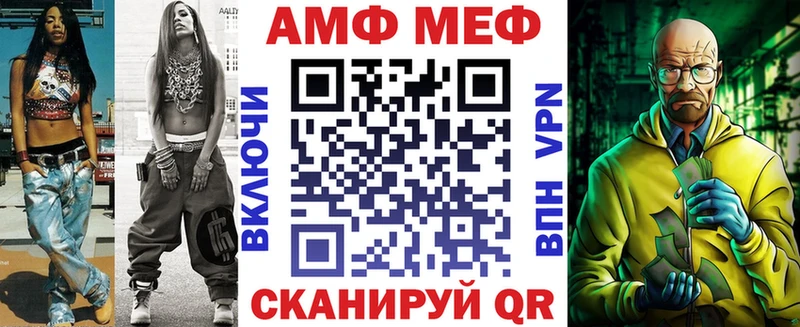 Amphetamine Розовый  Коммунар 
