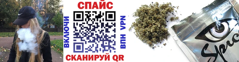 БУТИРАТ 1.4BDO  кракен рабочий сайт  Коммунар 
