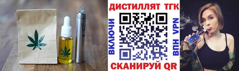 Cannafood конопля  Коммунар 
