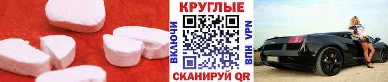 ОМГ ОМГ рабочий сайт  закладка  Коммунар  Ecstasy 99% 