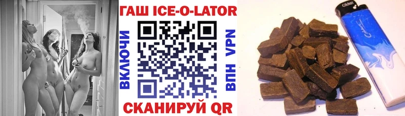 ГАШИШ Premium Коммунар