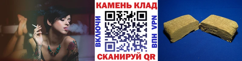 ГАШИШ Premium  где купить наркоту  Коммунар 
