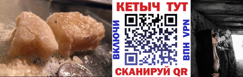 КЕТАМИН VHQ Коммунар