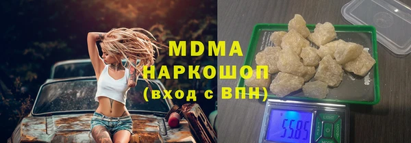 МДПВ Богородск