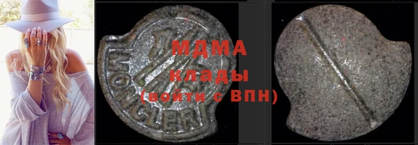 метадон Богородицк