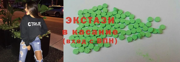 спиды Нягань