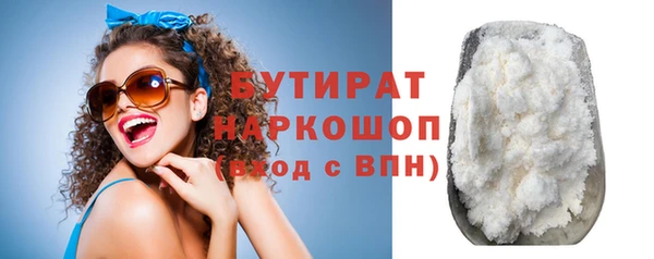 гашиш Богданович