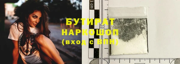 метадон Богородицк