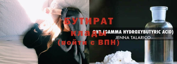 гашиш Богданович