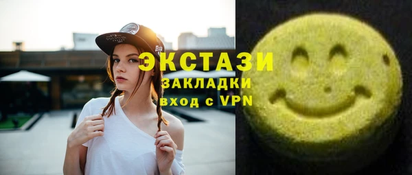 метадон Богородицк