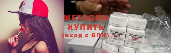 метадон Богородицк