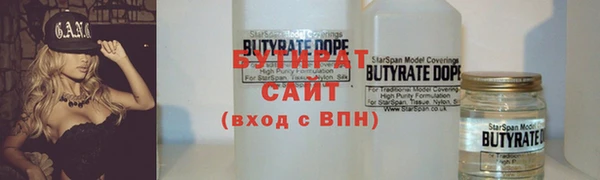 метадон Богородицк
