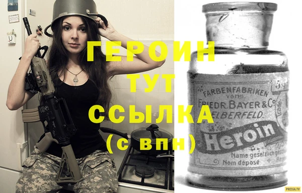 метадон Богородицк