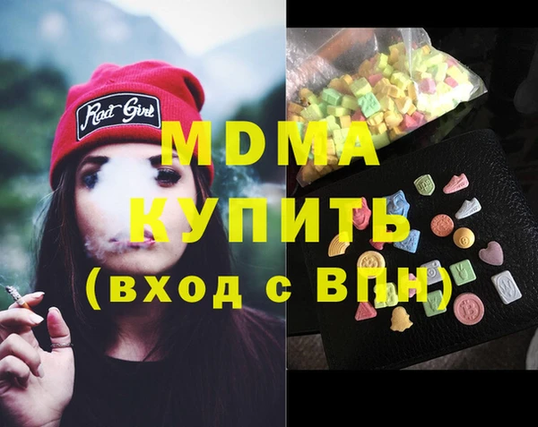 гашиш Богданович