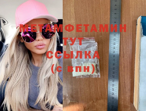 МДПВ Богородск