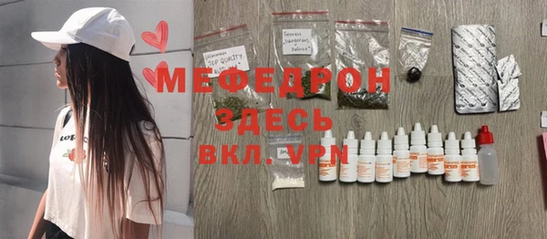 метадон Богородицк
