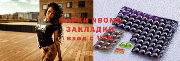 гашиш Богданович