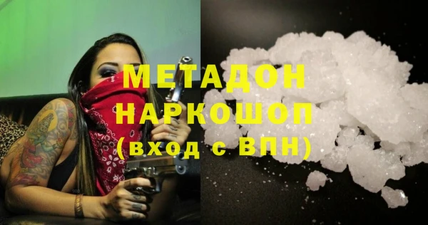 гашиш Богданович