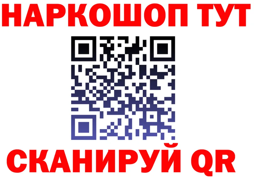МЕФ VHQ зеркало маркетплейс KRAKEN Коммунар