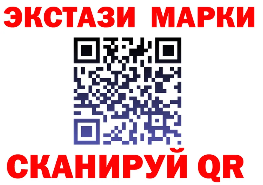 Купить закладку  Telegram Коммунар