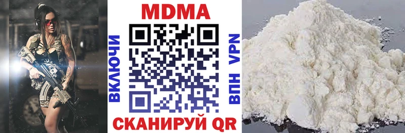 МДМА crystal  где продают   Коммунар 