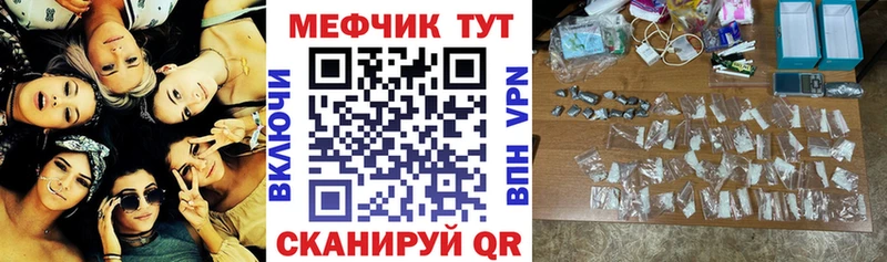 гидра зеркало  цена наркотик  Коммунар  Мефедрон 4 MMC 