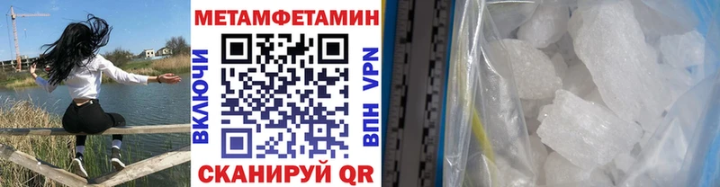 МЕТАМФЕТАМИН витя  Коммунар 