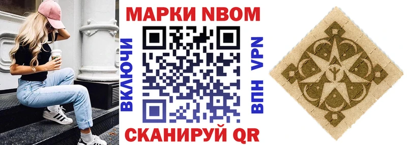 сайты даркнета формула  Коммунар  Марки 25I-NBOMe 1,8мг 
